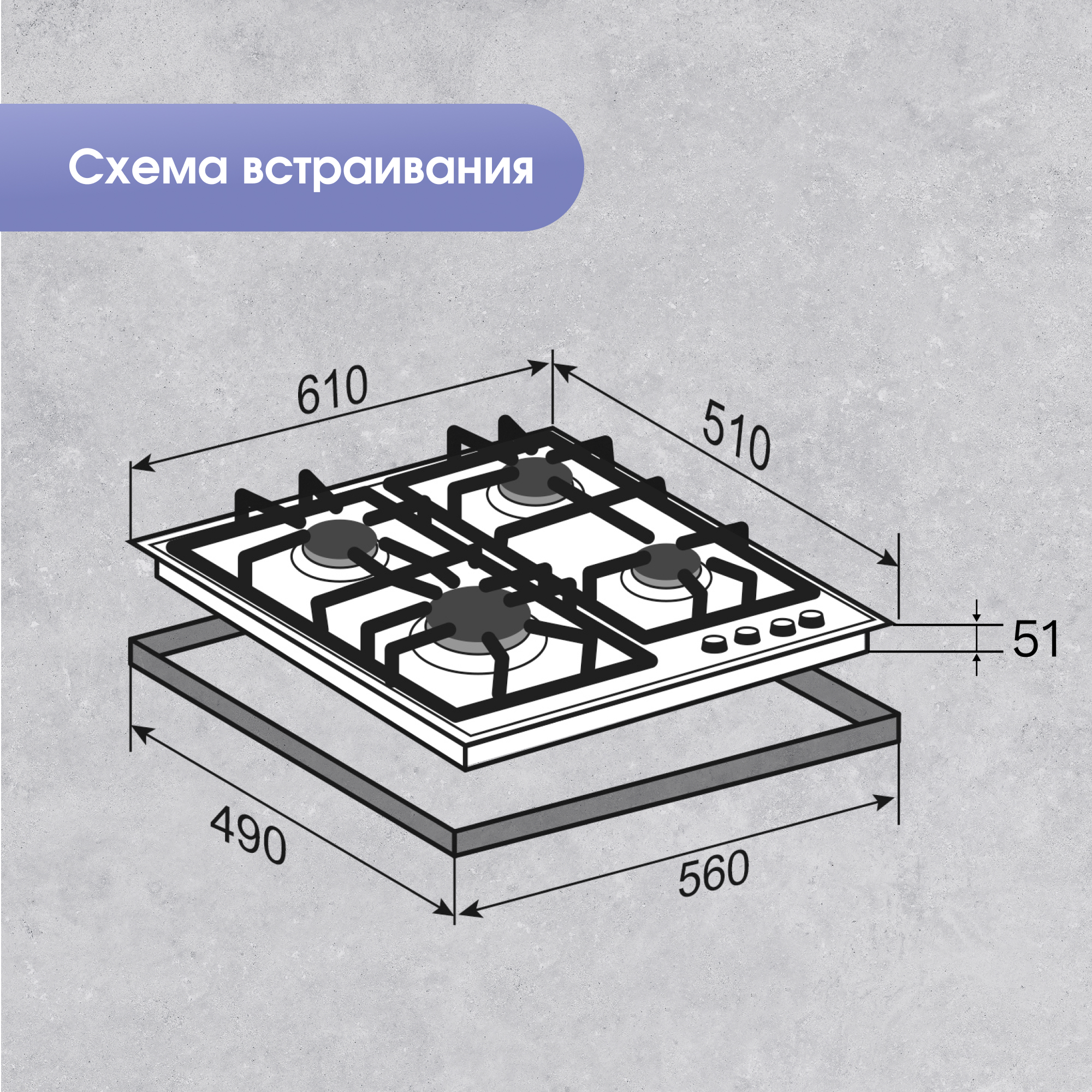 Схема с размерами