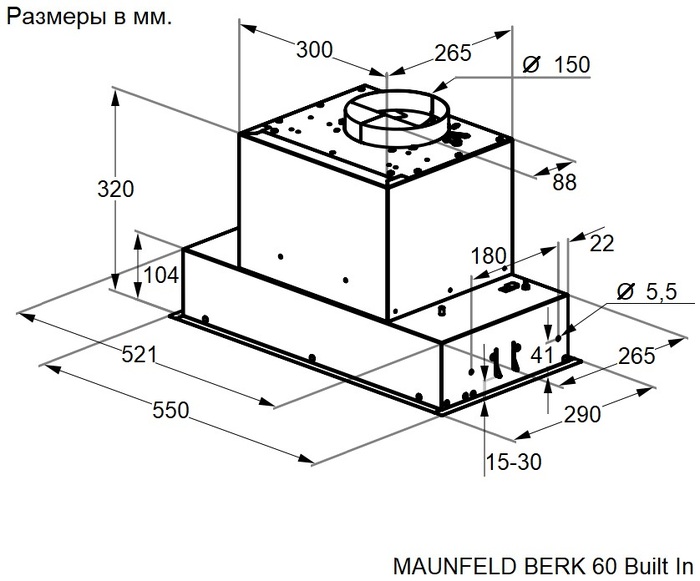 Схема с размерами