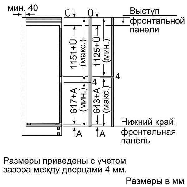 Схема встраивания с размерами (2) Схема встраивания с размерами (2)