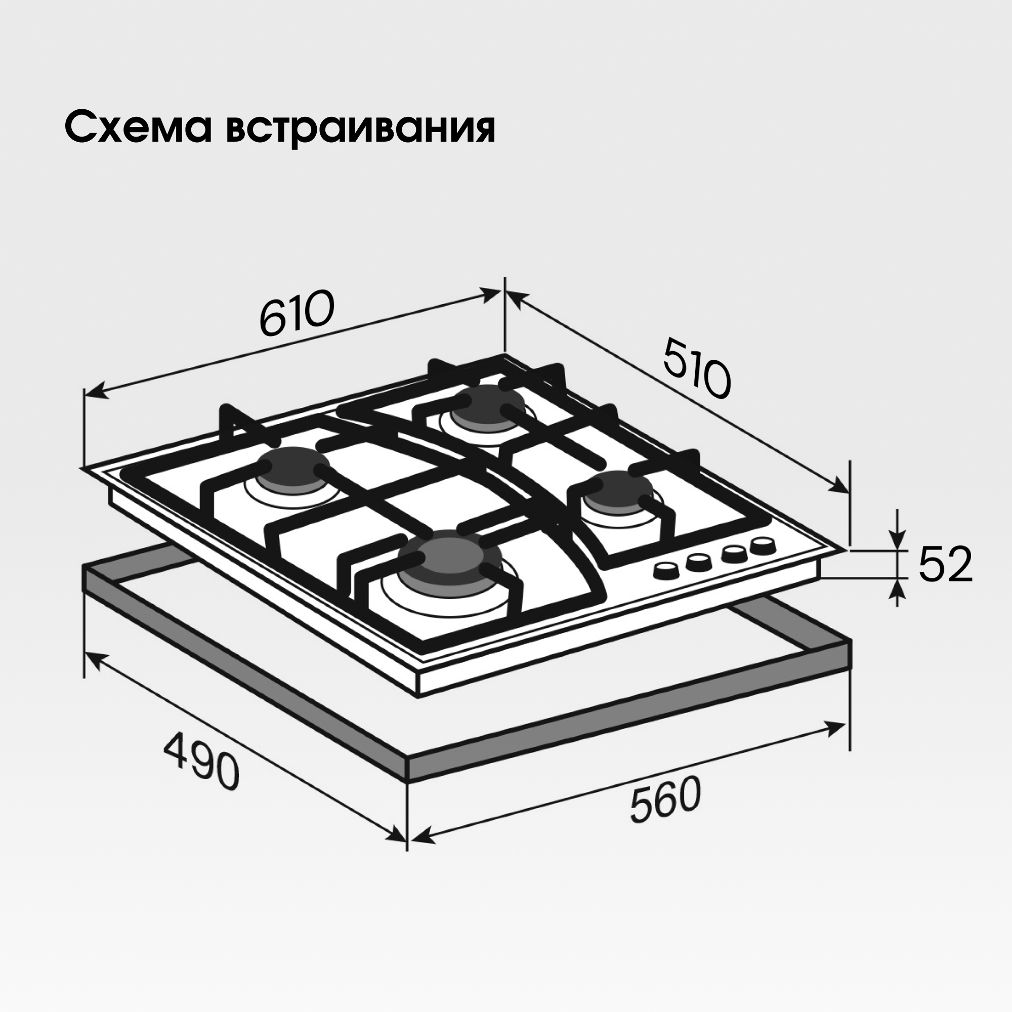 Схема с размерами