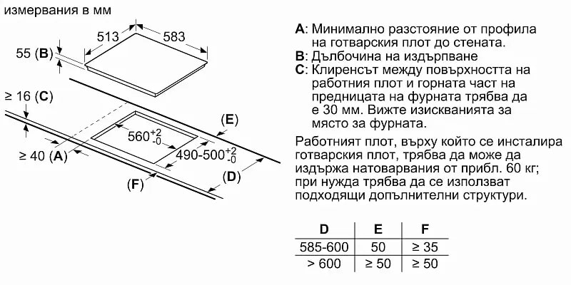 Схема с размерами Схема с размерами