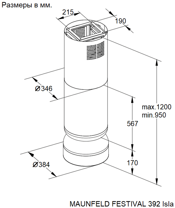 Схема с размерами