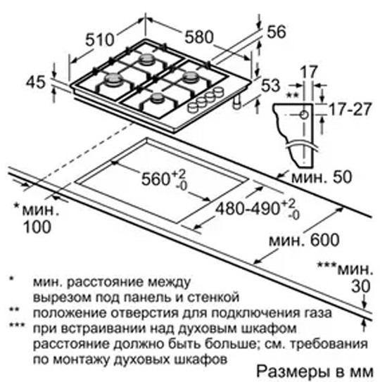 Схема с размерами