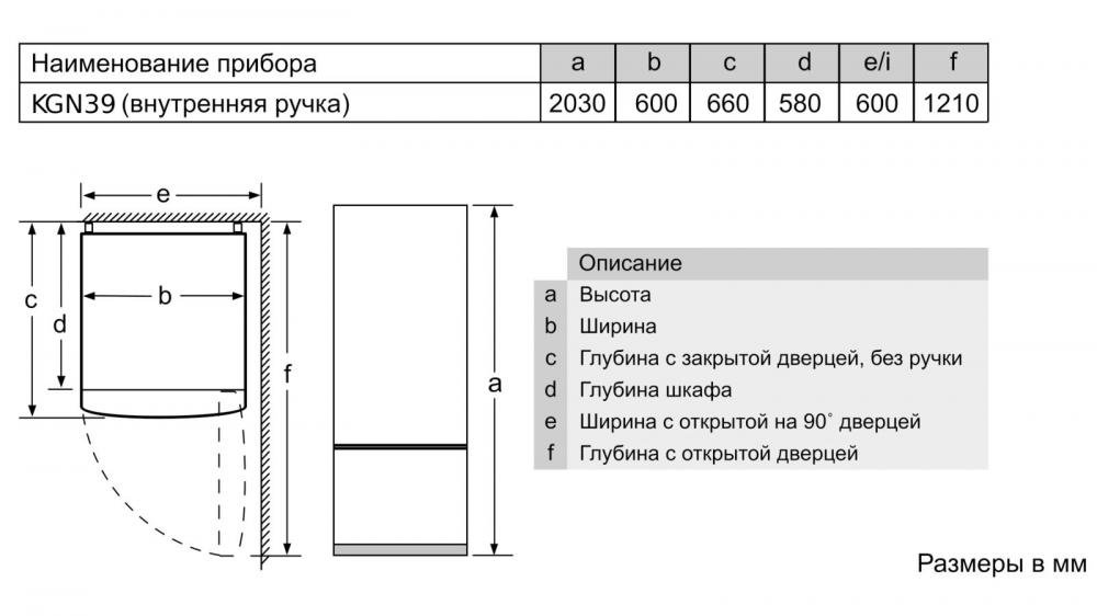 Схема с размерами Схема с размерами