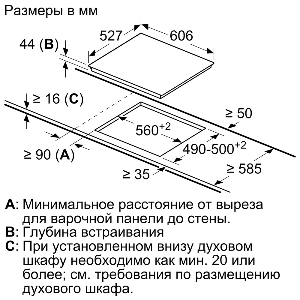 Схема с размерами