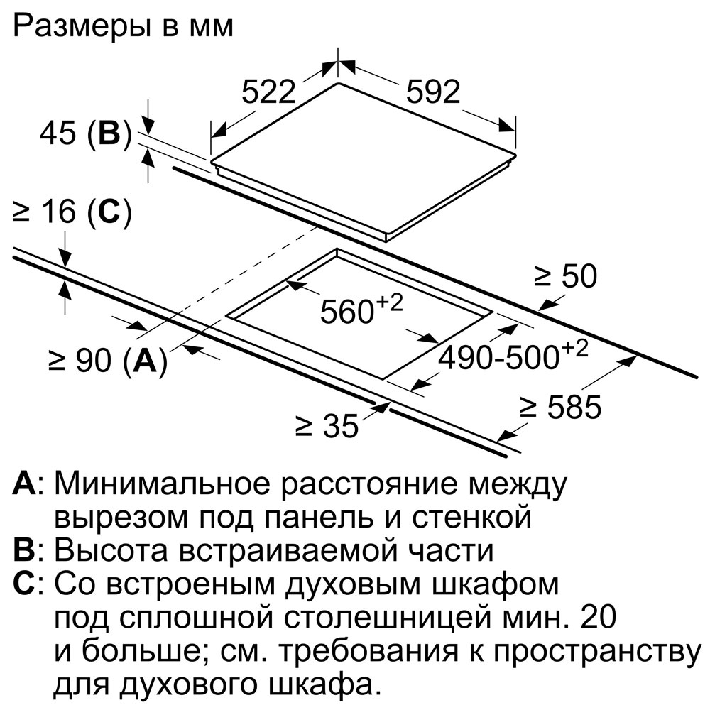 Схема с размерами