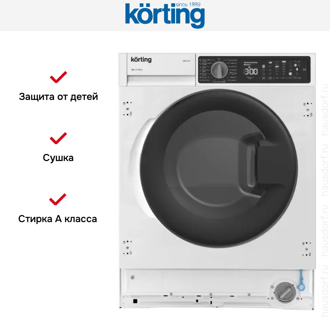 Встраиваемая стиральная машина с сушкой Korting KWDI 12V75 Встраиваемая стиральная машина с сушкой Korting KWDI 12V75
