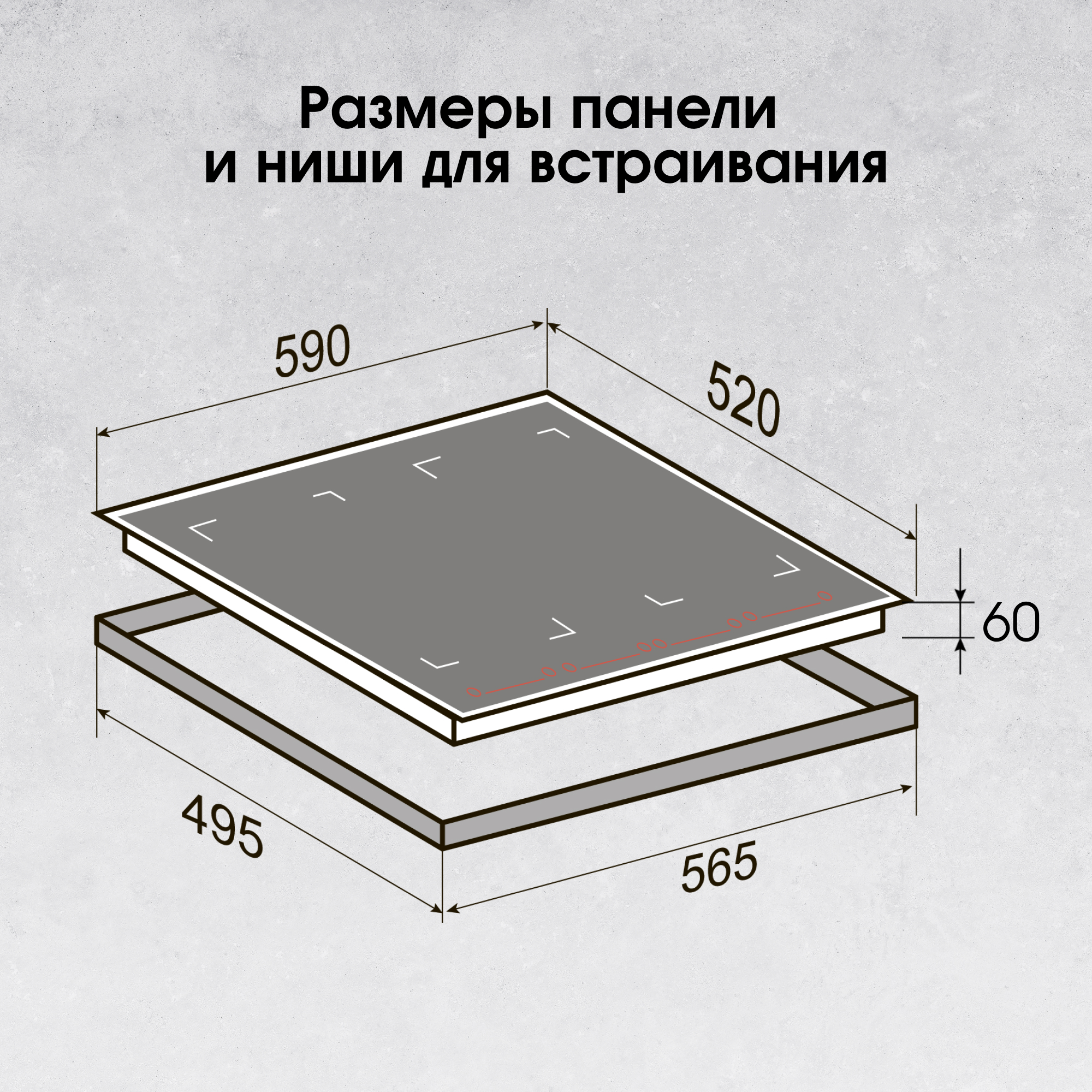 Схема с размерами