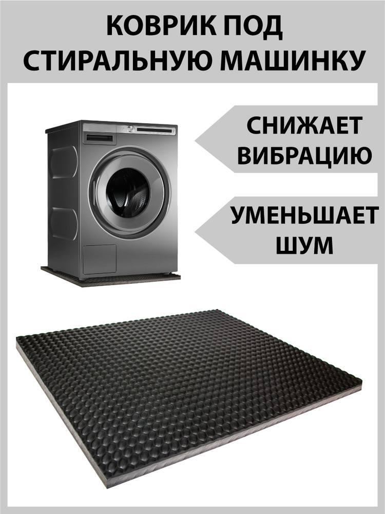 Стиральная машина в коридоре Стиральная машина в коридоре