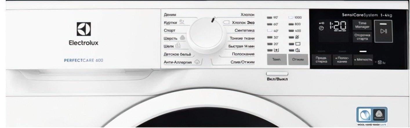 Стиральные машины Electrolux Стиральные машины Electrolux