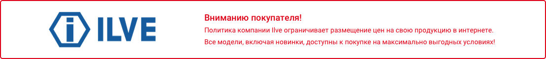 Ilve_desktop.png Ilve_desktop.png