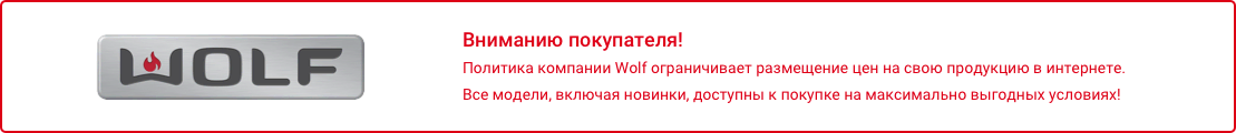 Wolf_desktop.png Wolf_desktop.png