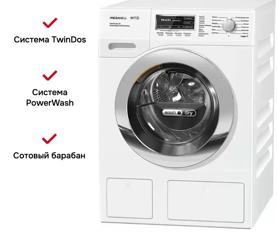 Обзор стирально-сушильной машины Miele WTZH130WPM