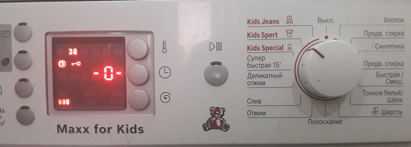 Как разблокировать дверцу стиральной машины Bosch 