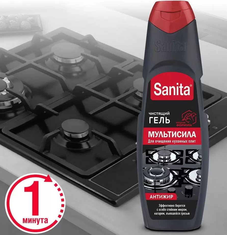 Как снять решетки и конфорки газовой варочной панели Gorenje