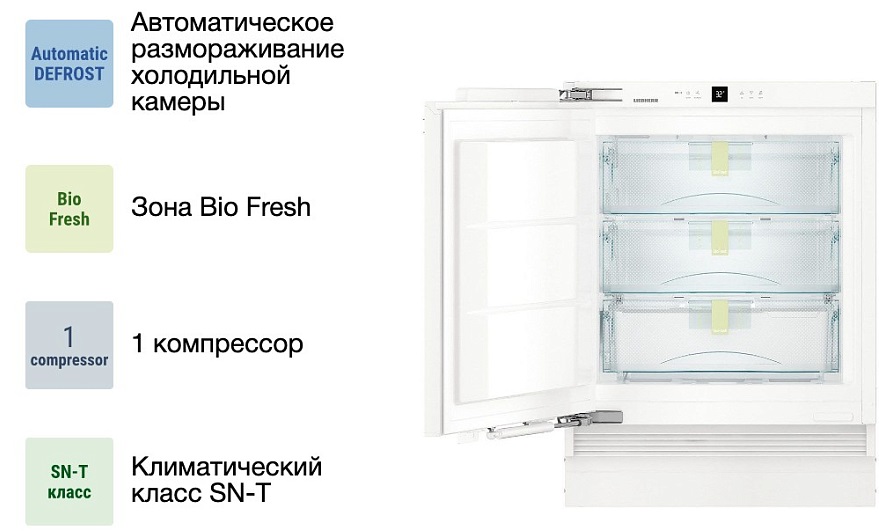Обзор на встраиваемый холодильник Liebherr SUIB 1550 Premium BioFresh