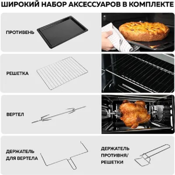 Как пользоваться духовкой Bosch Как пользоваться духовкой Bosch