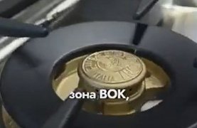Функция Усиление мощности (Power)