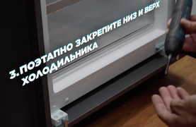 Инструкция по установке встраиваемого холодильника Midea