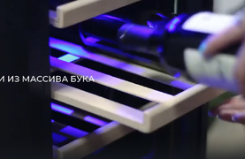Обзор винного шкафа Meyvel MV19-KBF2 
