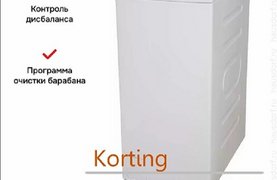 Стиральная машина Korting KWMT 1385 I