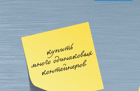 Встраиваемый холодильник