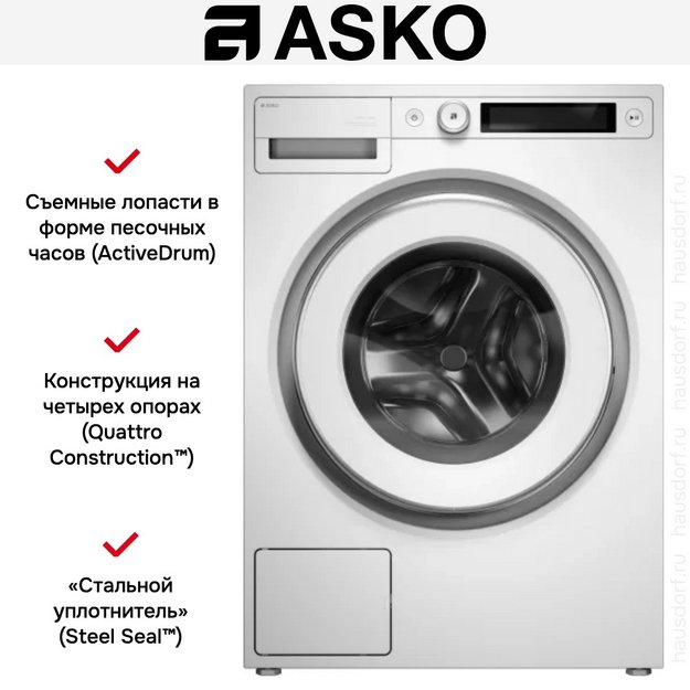Стиральная машина Asko W5114CXLW (preview 11)