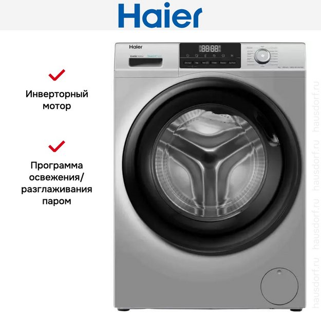 Стиральная машина Haier HW90-BP14929BS (preview 7)