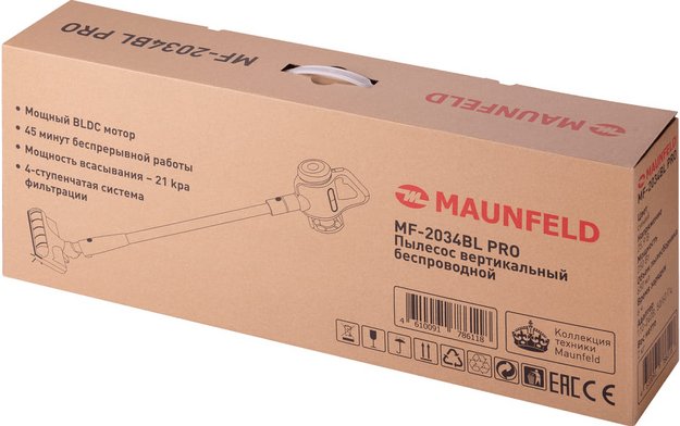 Пылесос Maunfeld MF-2034BL PRO (фото 12) Пылесос Maunfeld MF-2034BL PRO (preview 12)