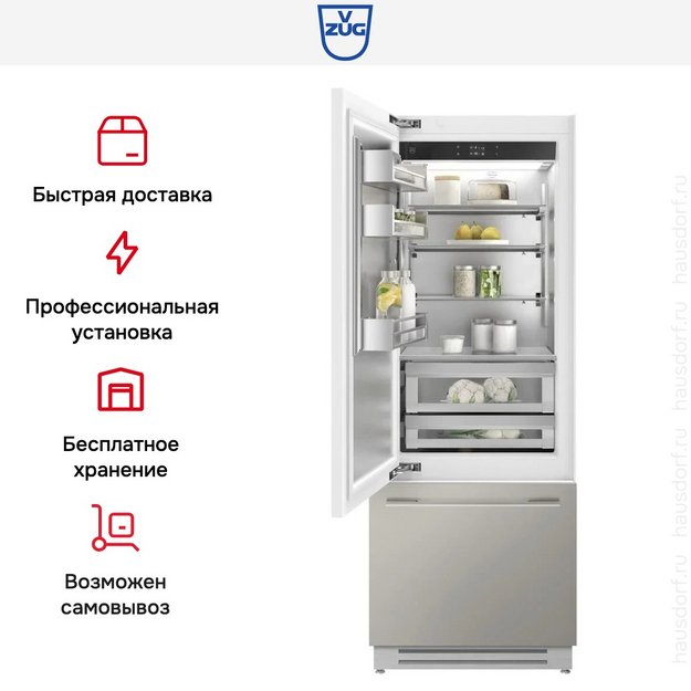 Встраиваемый холодильник V-ZUG CombiCooler V6000 Supreme CCO6T-51115 L (фото 6) Встраиваемый холодильник V-ZUG CombiCooler V6000 Supreme CCO6T-51115 L (preview 6)