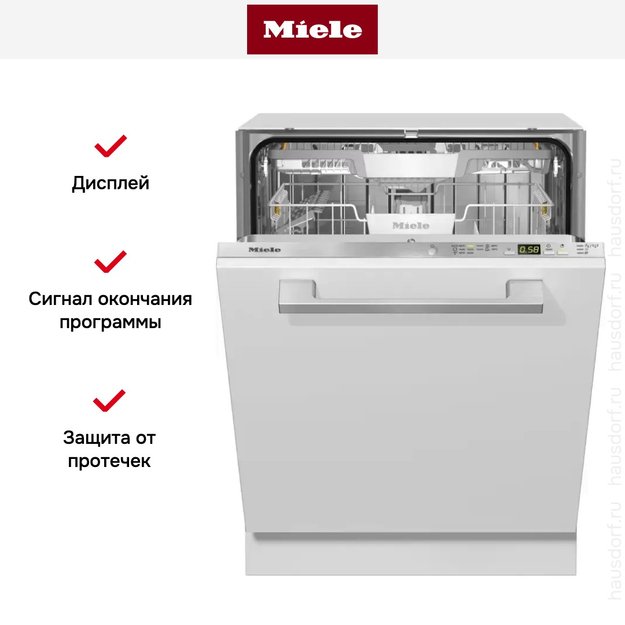 Полновстраиваемая посудомоечная машина Miele G 5260 SCVi Active Plus (фото 4) Полновстраиваемая посудомоечная машина Miele G 5260 SCVi Active Plus (preview 4)