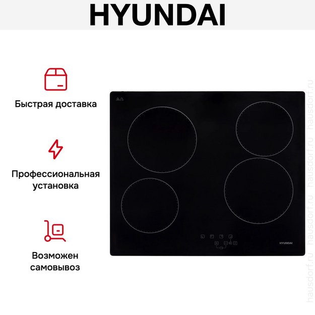 Варочная панель Hyundai HHE 6410 BG (preview 17)