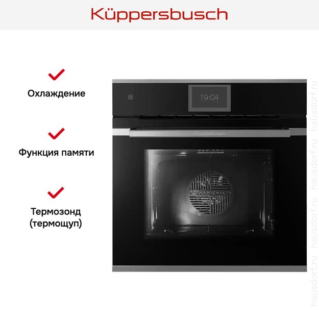 Духовой шкаф Kuppersbusch B 6850.0 S3 Silver Chrome (preview 7)