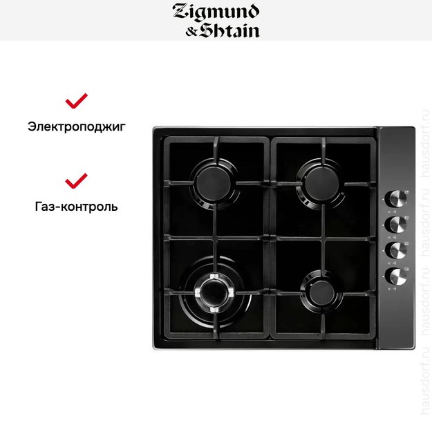 Встраиваемая газовая варочная панель Zigmund Shtain GN 98.61 B (preview 2)