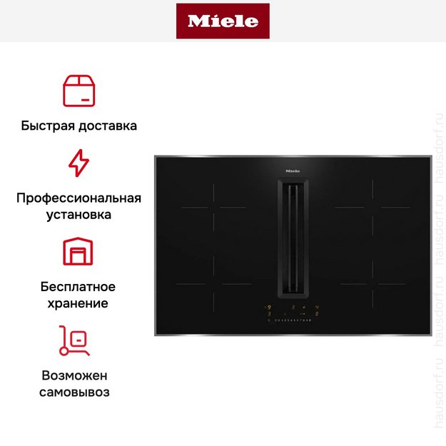 Варочная панель Miele KMDA 7272-1 FR (preview 14)