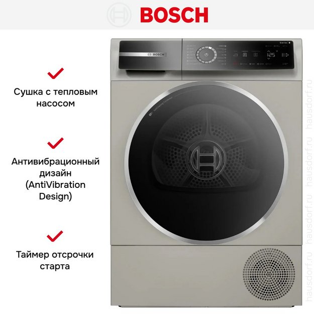 Сушильная машина Bosch WQB245BXME (preview 6)