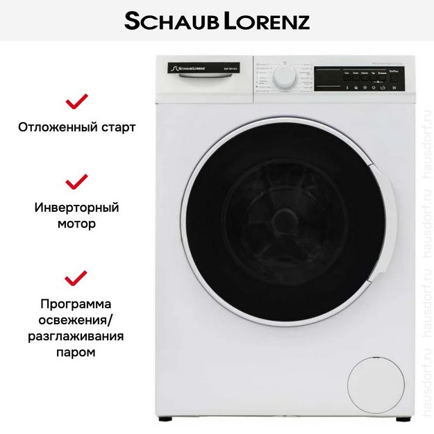 Стиральная машина Schaub Lorenz SLW TW11414 (фото 12) Стиральная машина Schaub Lorenz SLW TW11414 (preview 12)
