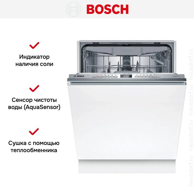 Встраиваемая посудомоечная машина Bosch SMV4EVX00E (preview 9)