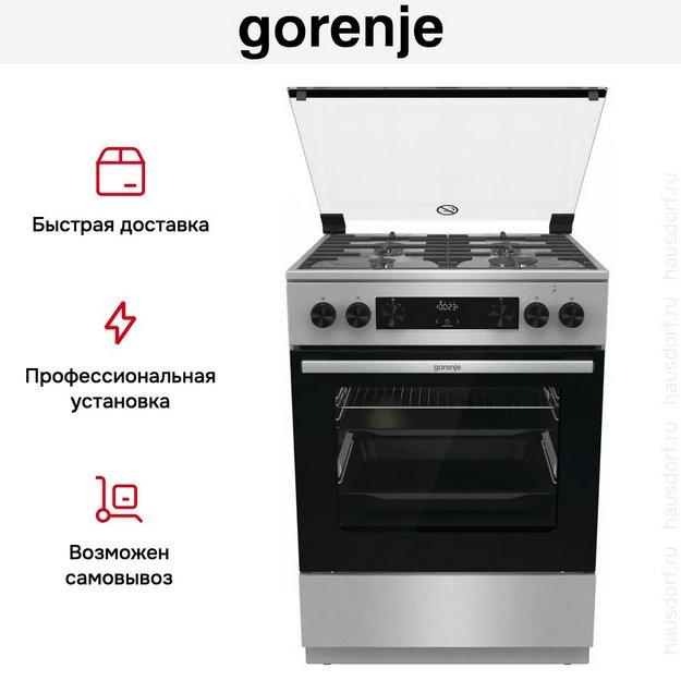 Комбинированная плита Gorenje GKS6C72XF (preview 16)
