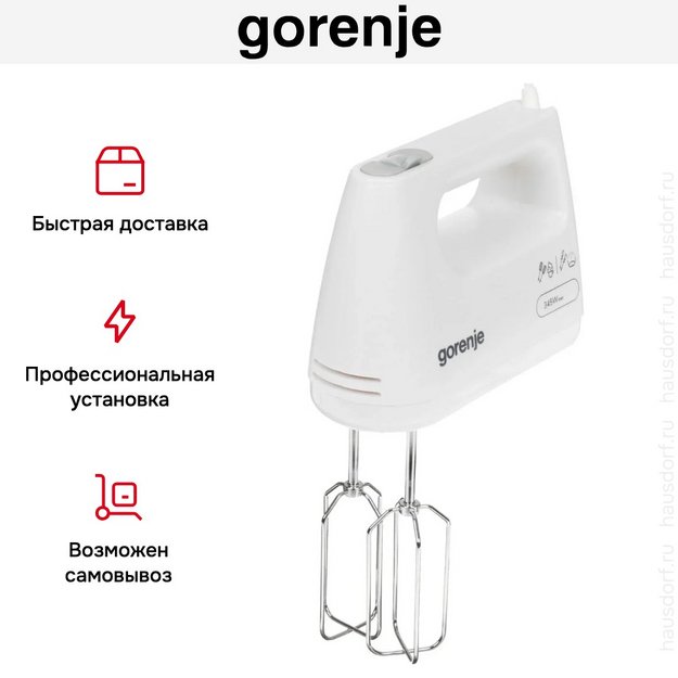 Миксер Gorenje M360CW (фото 13) Миксер Gorenje M360CW (preview 13)