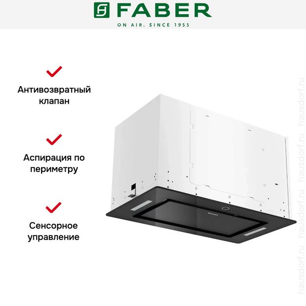Вытяжка Faber ARIA BK 52 (preview 11)