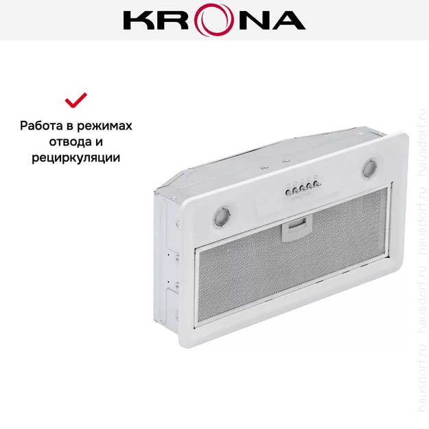 Встраиваемая вытяжка Krona ELISA 600 WHITE PB (preview 10)