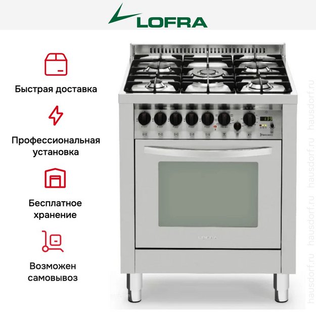 Варочный центр Lofra P76MF/Ci (preview 3)