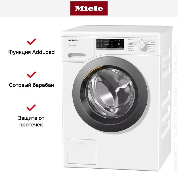 Стиральная машина с фронтальной загрузкой Miele WEA025 WCS Active (фото 6) Стиральная машина с фронтальной загрузкой Miele WEA025 WCS Active (preview 6)