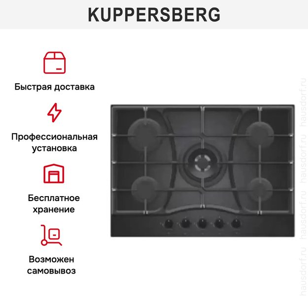 Газовая варочная панель Kuppersberg FG 73 B (фото 7) Газовая варочная панель Kuppersberg FG 73 B (preview 7)