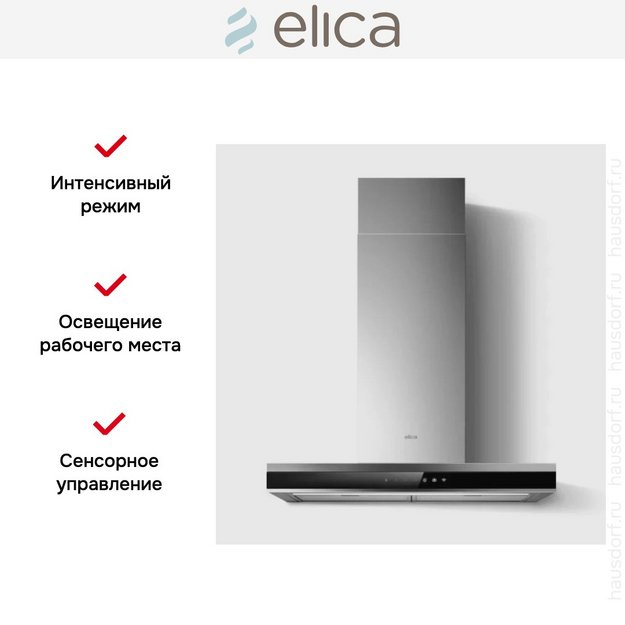 Вытяжка Elica Adele IXBL/A/60 (preview 4)