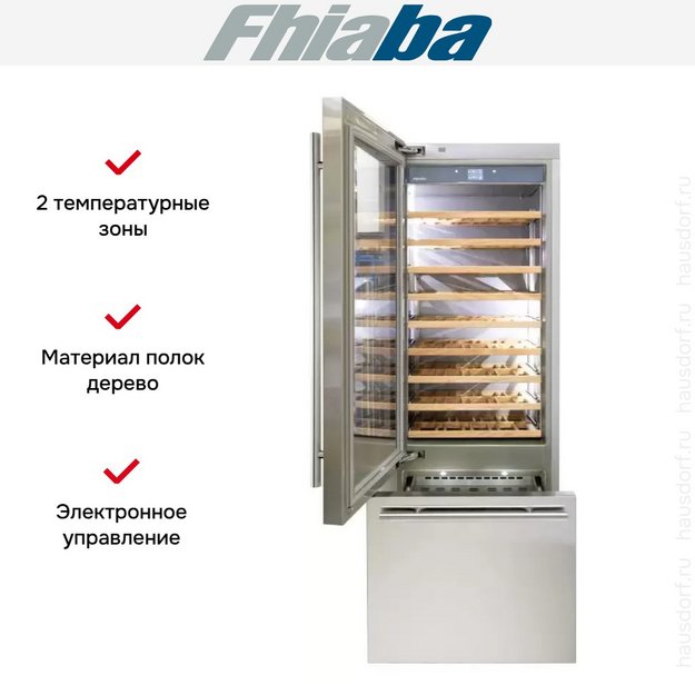 Винный шкаф Fhiaba KS7490TWT3 (preview 3)