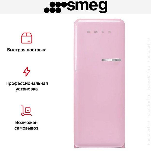 Холодильник Smeg FAB28LPK6 (preview 6)