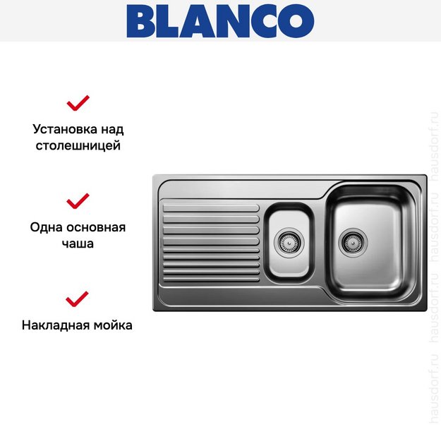 Мойка BLANCO TIPO II 6S нержавеющая сталь (preview 6)