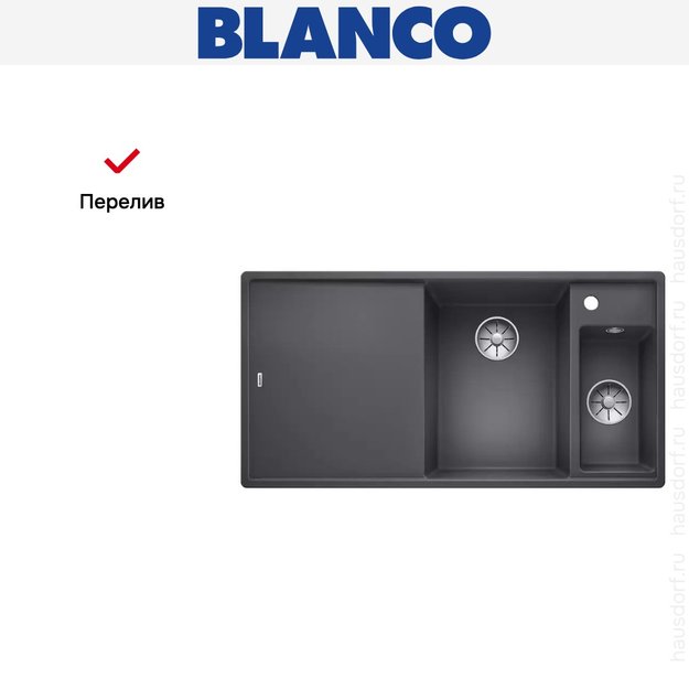 Мойка Blanco AXIA III 6 S-F чаша справа, доска ясень клапан-автомат InFino® темная скала (preview 5)